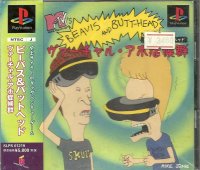 Beavis And Butt-Head In Virtual Stupidity JP Playstation JP box art